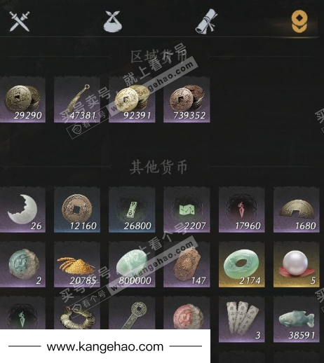 YYS36120燕云十六声账号详情图12 YYS36120燕云十六声账号详情图12