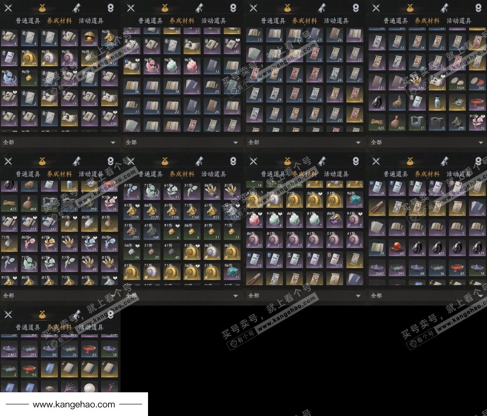 YYS36120燕云十六声账号详情图10 YYS36120燕云十六声账号详情图10