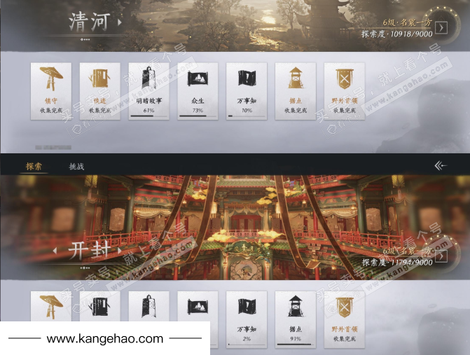 YYS36120燕云十六声账号详情图20 YYS36120燕云十六声账号详情图20