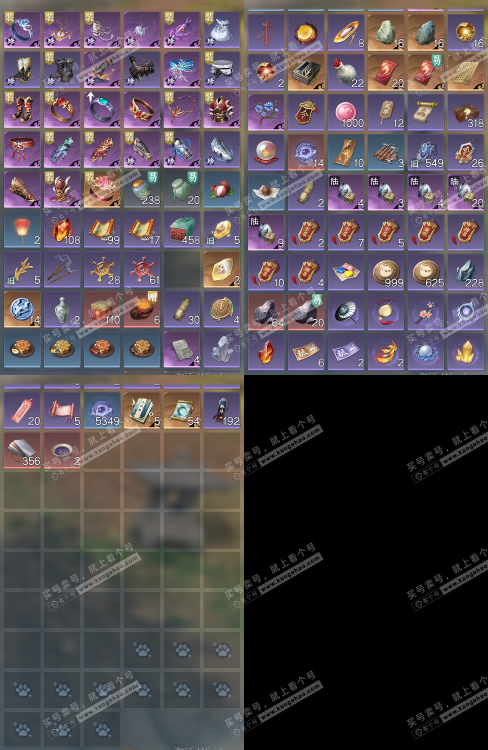 NSH328940逆水寒手游账号详情图20 NSH328940逆水寒手游账号详情图20