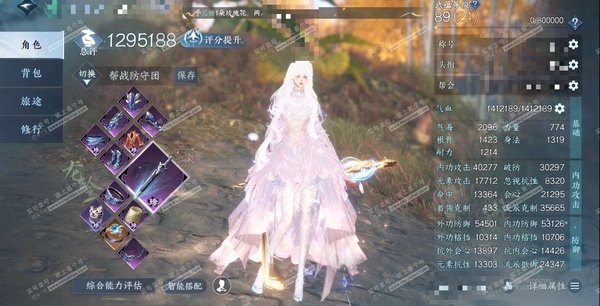 逆水寒手游账号将进酒天下无双官服天下无双 女龙吟 评分129W 秋水不染尘称号 冥宙星熠/星河拾梦/橙武昼宇灵晖+玄龙耀世/不含顶奢已用99天赏+5转盘外观 未用1颗绑定天赏 105W衣品 25W国色 135W馆藏 15个...