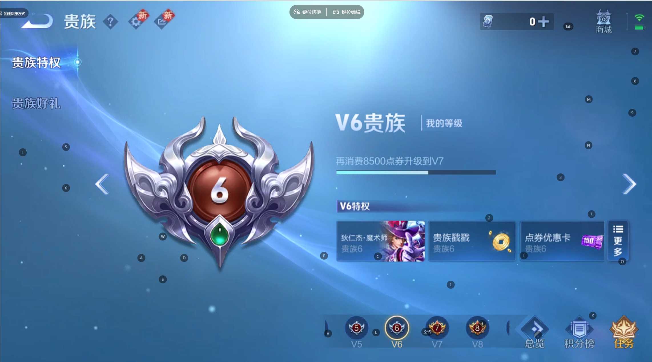 WZ3387653王者荣耀账号详情图7