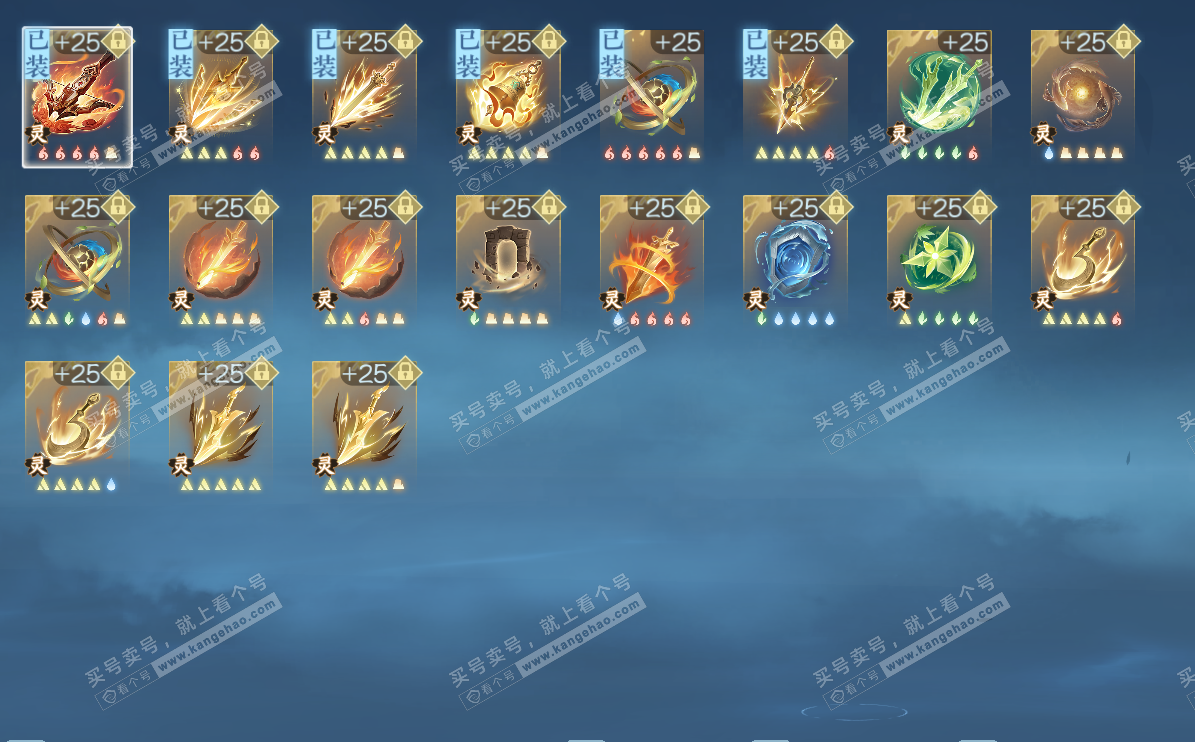 NSH328943逆水寒手游账号详情图22