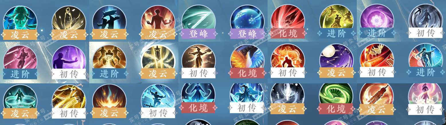 NSH328943逆水寒手游账号详情图36