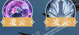 NSH328943逆水寒手游账号详情图37