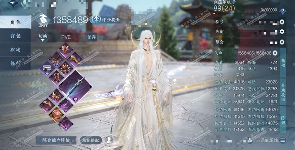 逆水寒手游账号忆江南烟雨江南官服烟雨江南 男碎梦/二职玄机 评分135w 秋水不染尘称号 有1亿铜钱未用 已用76天赏+2转盘外观 未用4颗绑定天赏【神兵】昼宇灵晖进阶 衣品56w 国色18w 馆藏51w 14个天霓染发详...