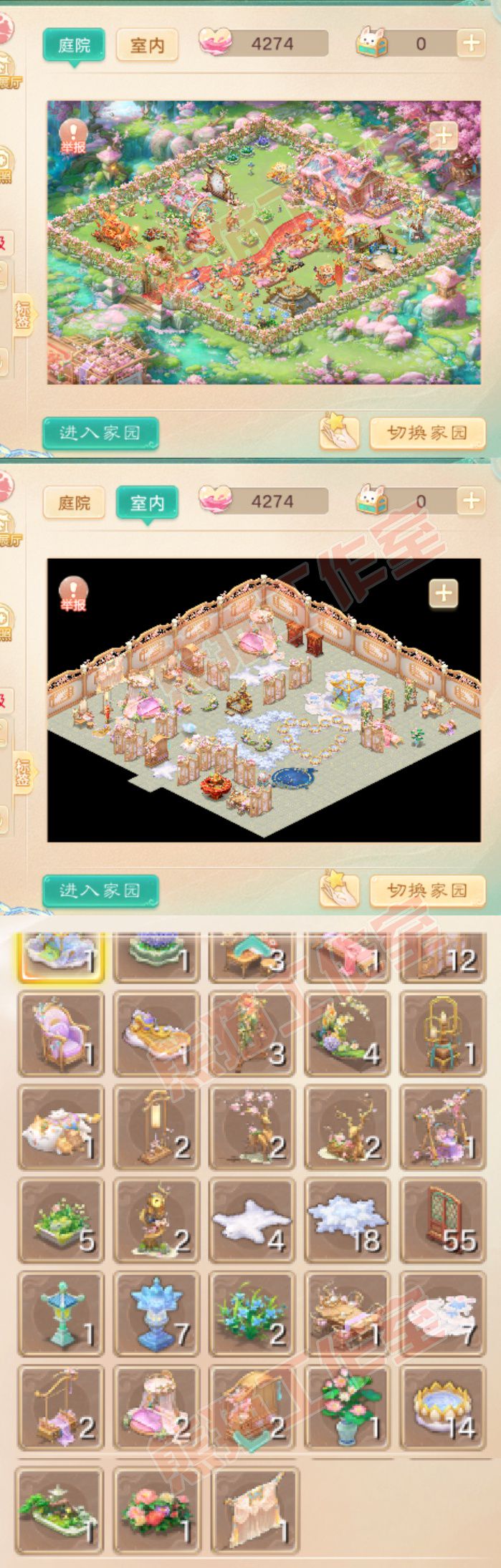 F7502大话西游账号详情图10