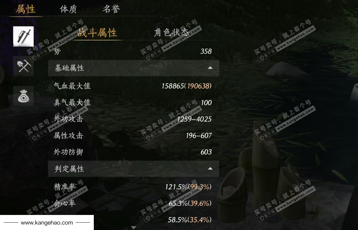 YYS34367燕云十六声账号详情图28