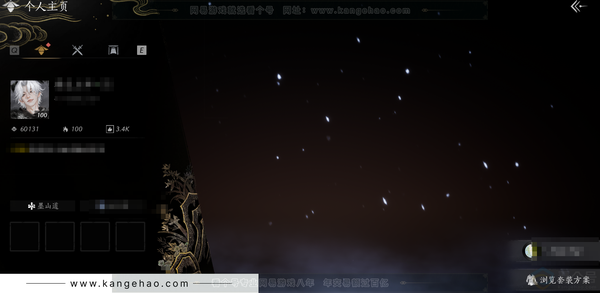 燕云十六声账号官服官服 男角色 角色等级100 风华值6w 武林造诣3.534鹅 7颗已用八音+6音玉+1未用八音【时装】转盘瑞鹤仙/绝版西极-多套战令时装-剑影藏心等多紫色时装【发型单品】云深归处-栖彤霞-掩残...