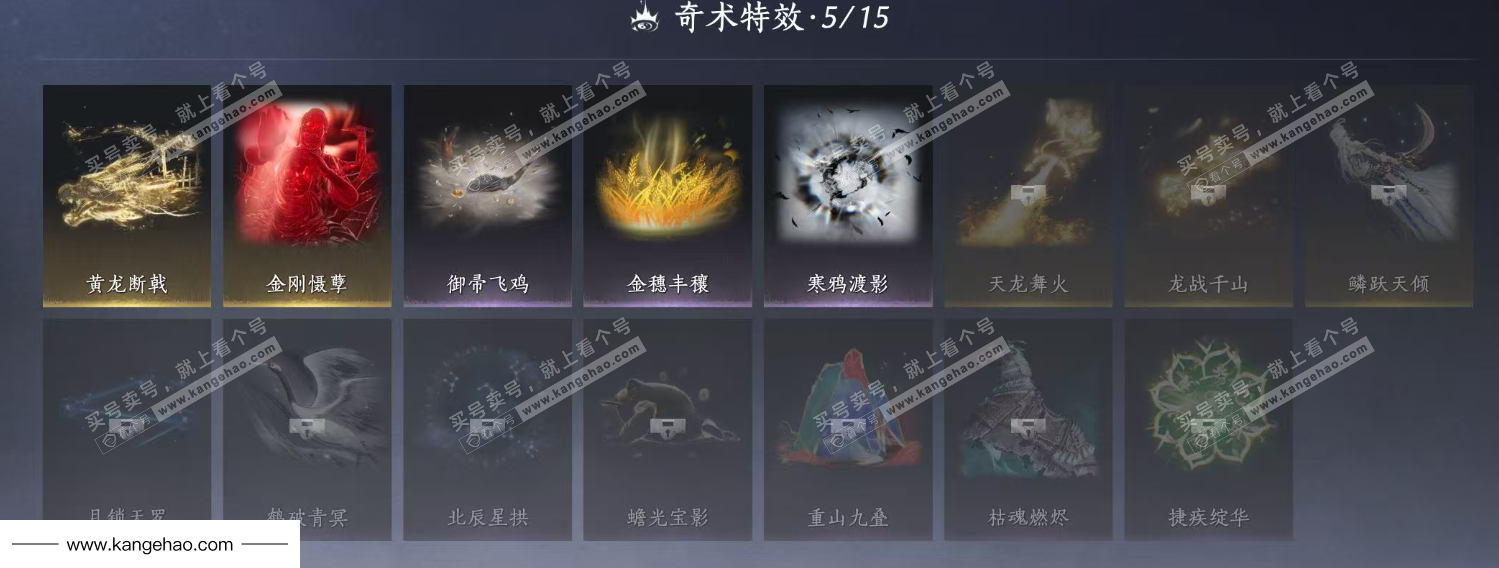 YYS34367燕云十六声账号详情图23