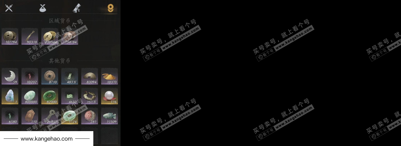 YYS36121燕云十六声账号详情图11