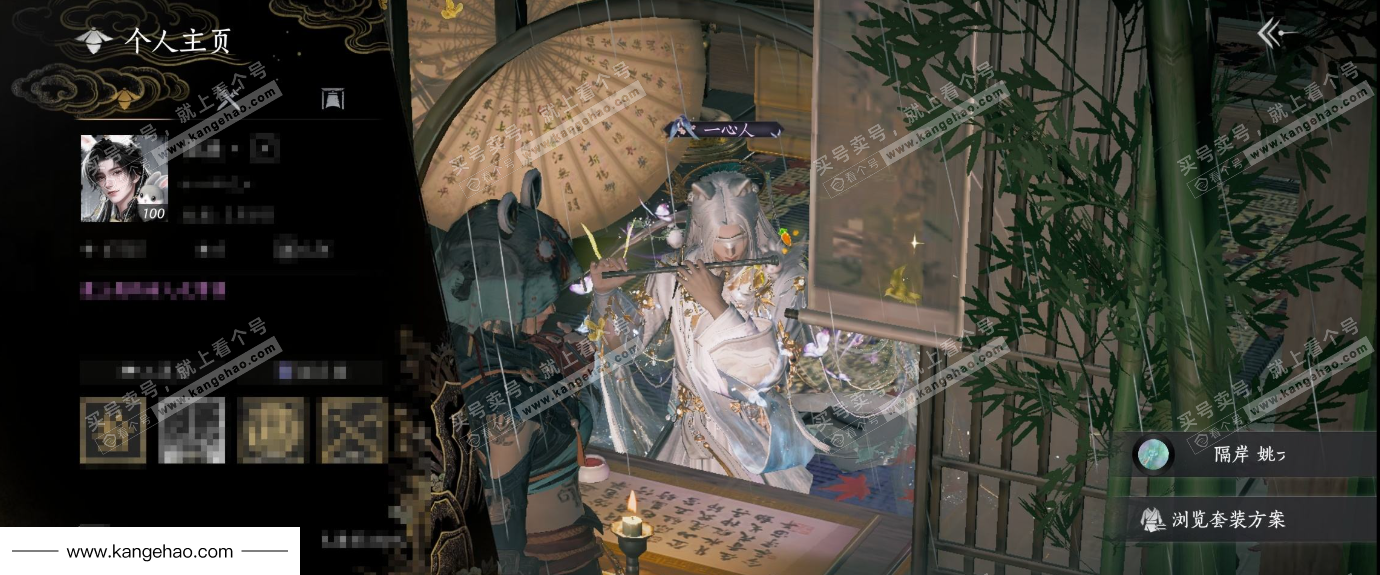 YYS36121燕云十六声账号详情图6