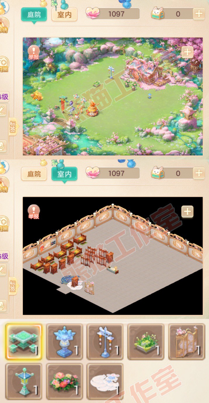 77037大话西游账号详情图8