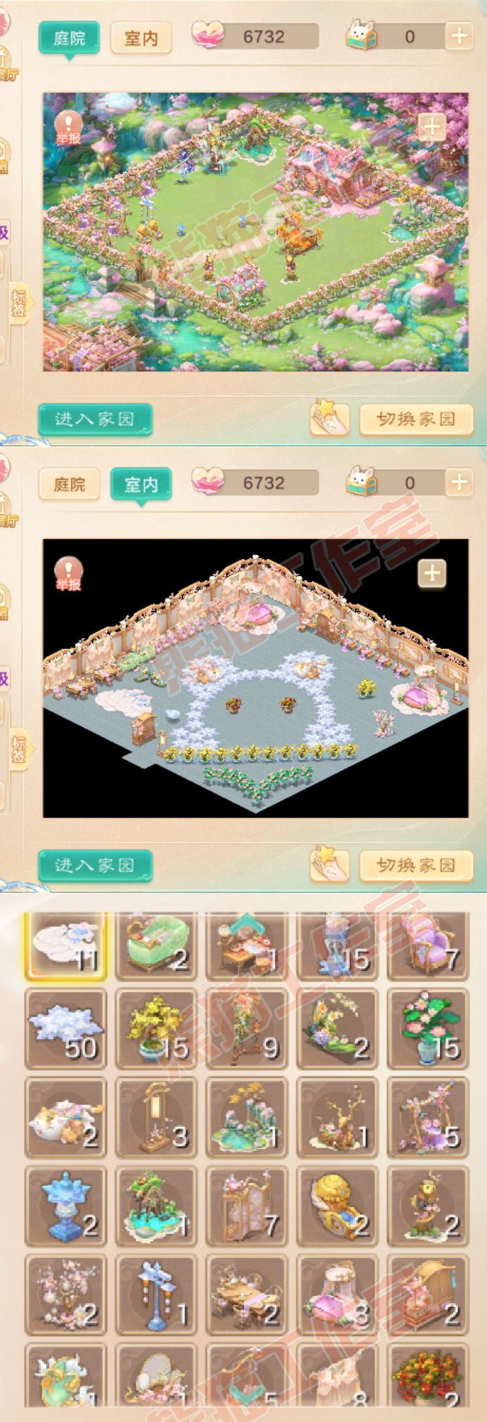 77039大话西游账号详情图11