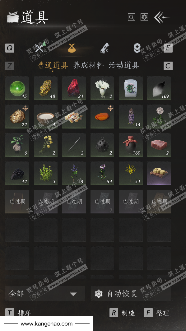 YYS36122燕云十六声账号详情图24