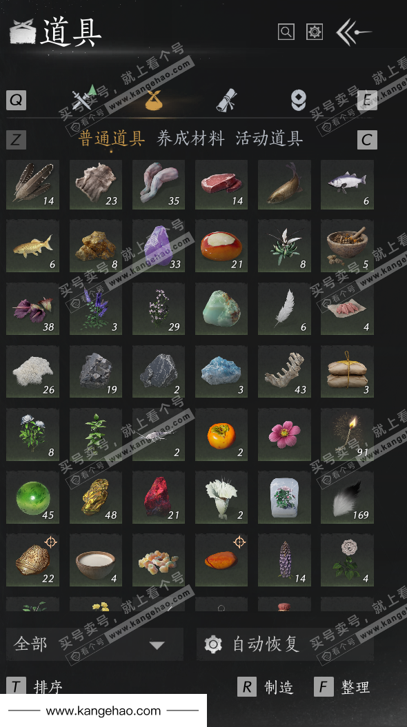 YYS36122燕云十六声账号详情图23