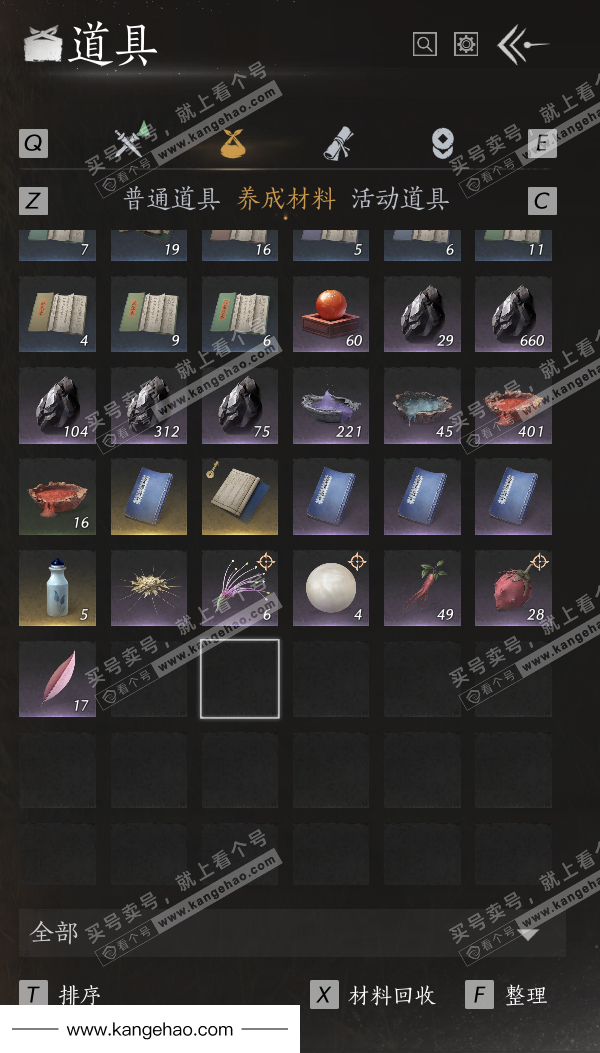 YYS36122燕云十六声账号详情图29