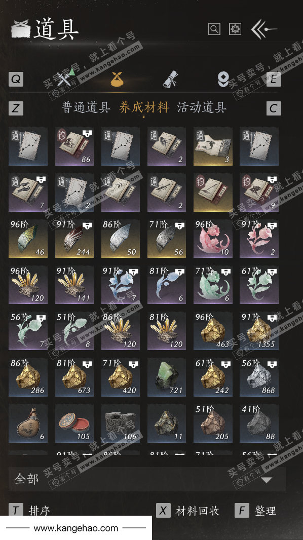 YYS36122燕云十六声账号详情图25