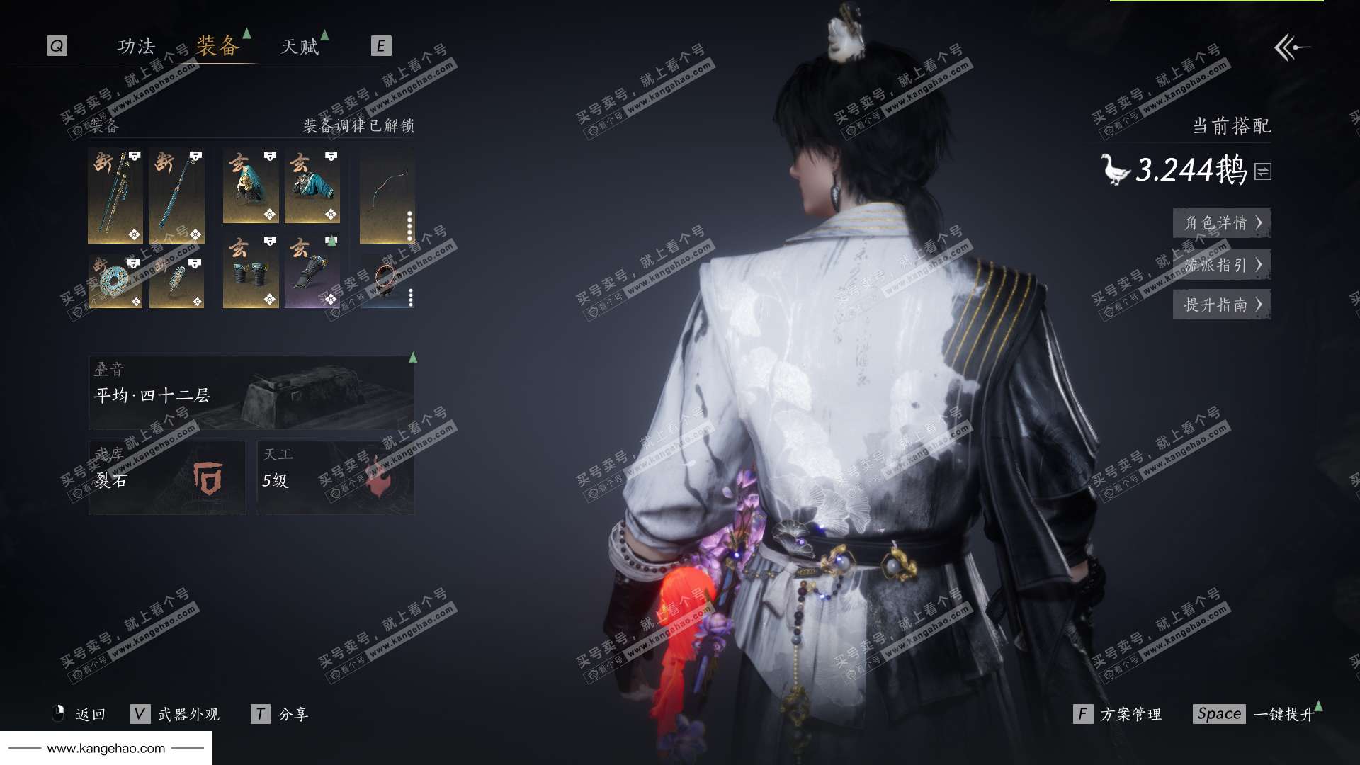 YYS36122燕云十六声账号详情图31