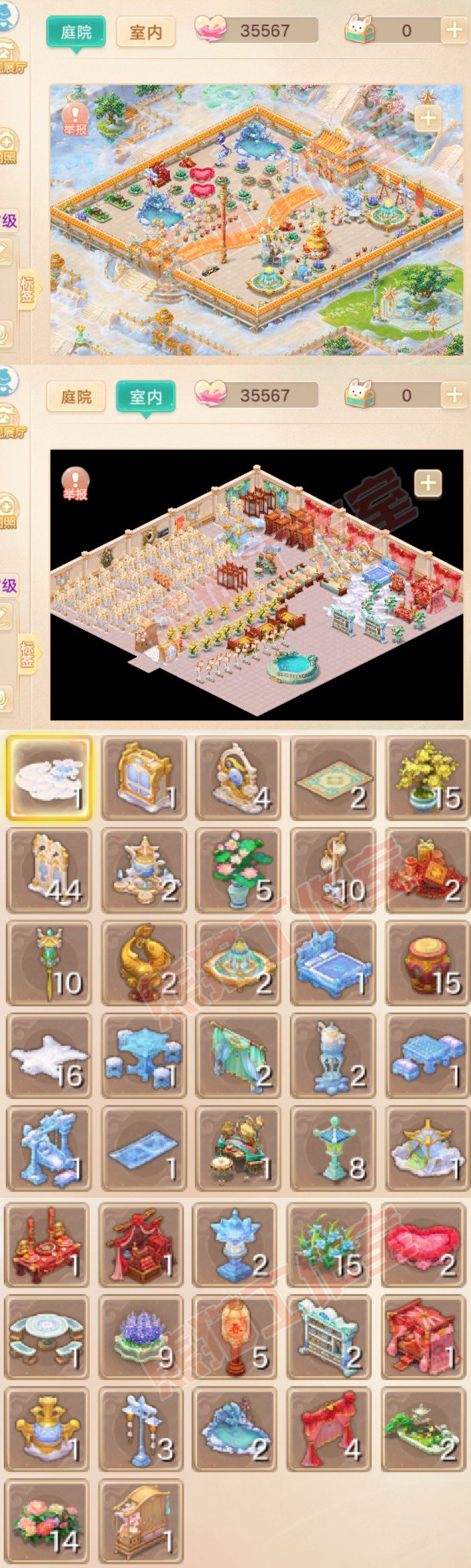 F7501大话西游账号详情图9