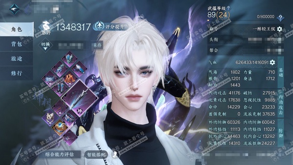 逆水寒手游账号蝶恋花缘定三生官服缘定三生 男神相 评分134w 累充一醉【进阶神兵】昼宇灵晖-玄龙耀世+青云揽鹤辇 衣品83w 国色14w 馆藏52w 74天赏+11转盘【7副本发】重海-紫宿-星剑-舞阳白发*2-飞焰-霜...