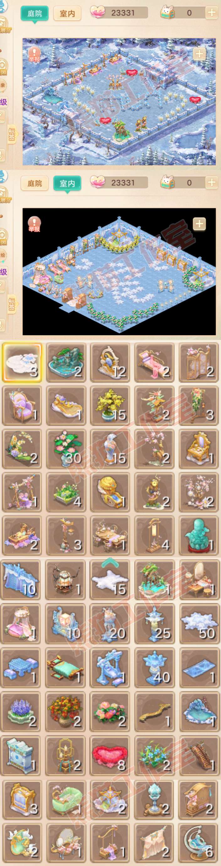 16841大话西游账号详情图12