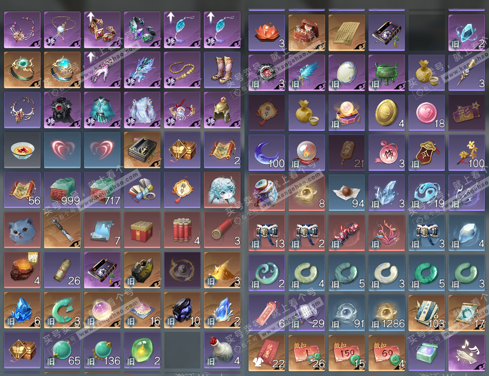 NSH328948逆水寒手游账号详情图10