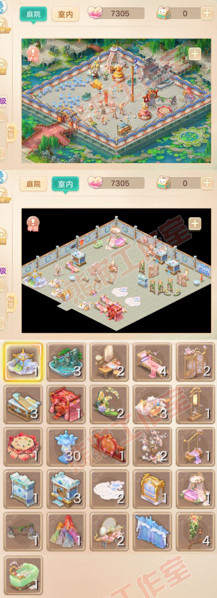 16842大话西游账号详情图9