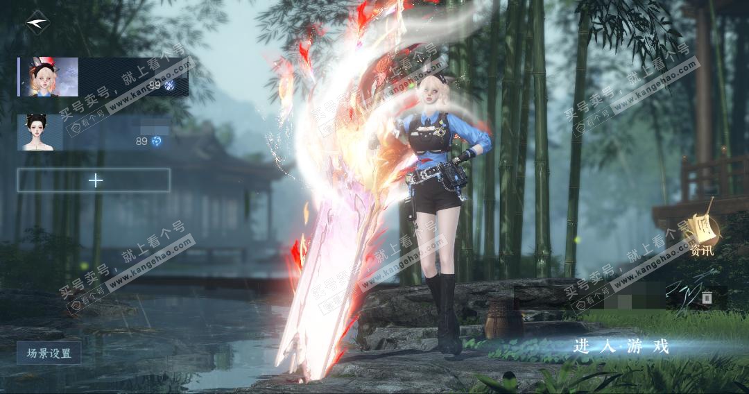 NSH328952逆水寒手游账号详情图2 NSH328952逆水寒手游账号详情图2