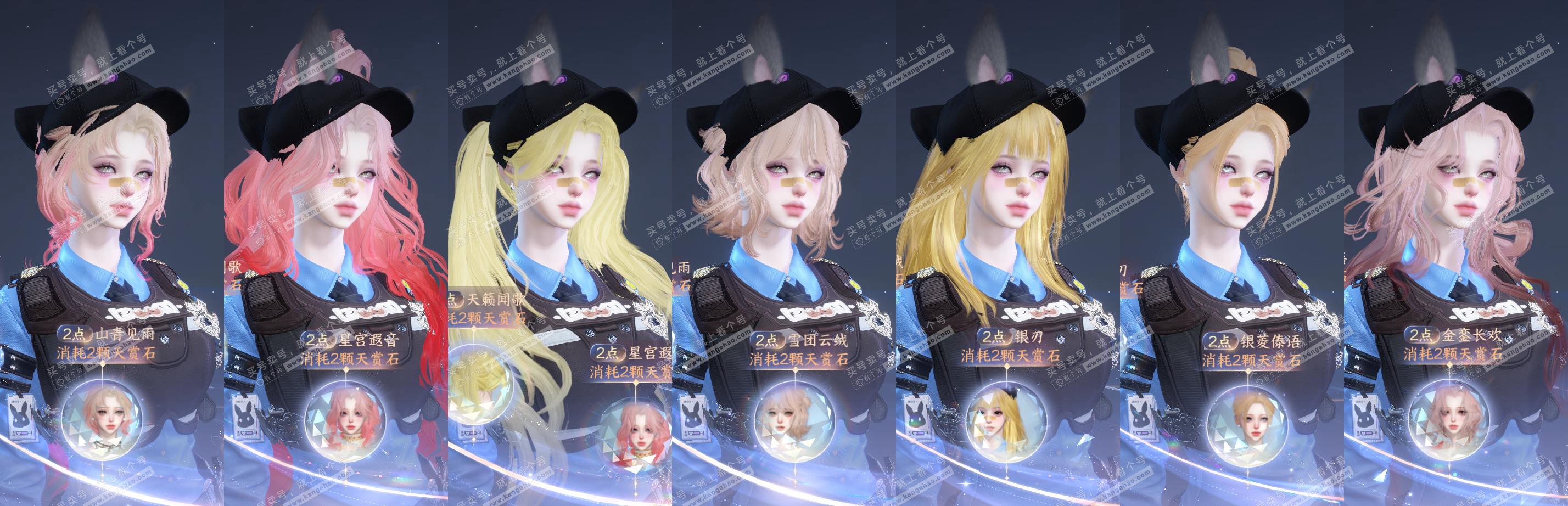 NSH328952逆水寒手游账号详情图9 NSH328952逆水寒手游账号详情图9