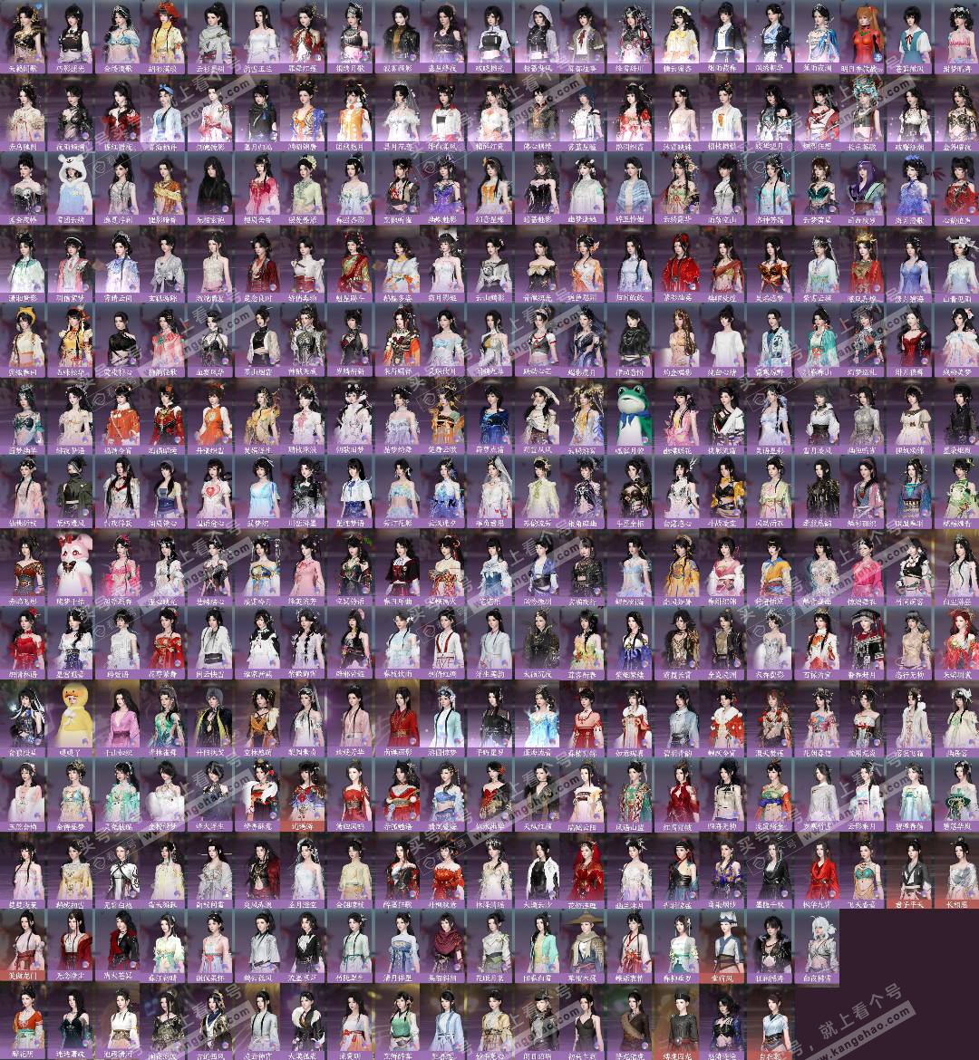 NSH328952逆水寒手游账号详情图4 NSH328952逆水寒手游账号详情图4