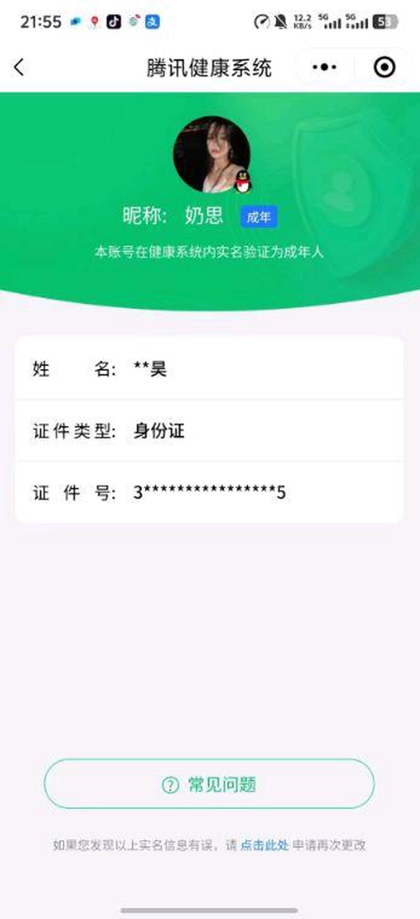 瓦罗兰特账号中国港服懂得来