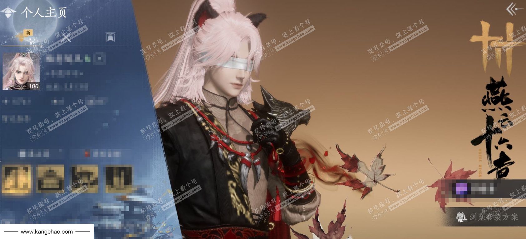 YYS36127燕云十六声账号详情图1