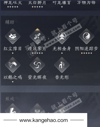 YYS36127燕云十六声账号详情图13