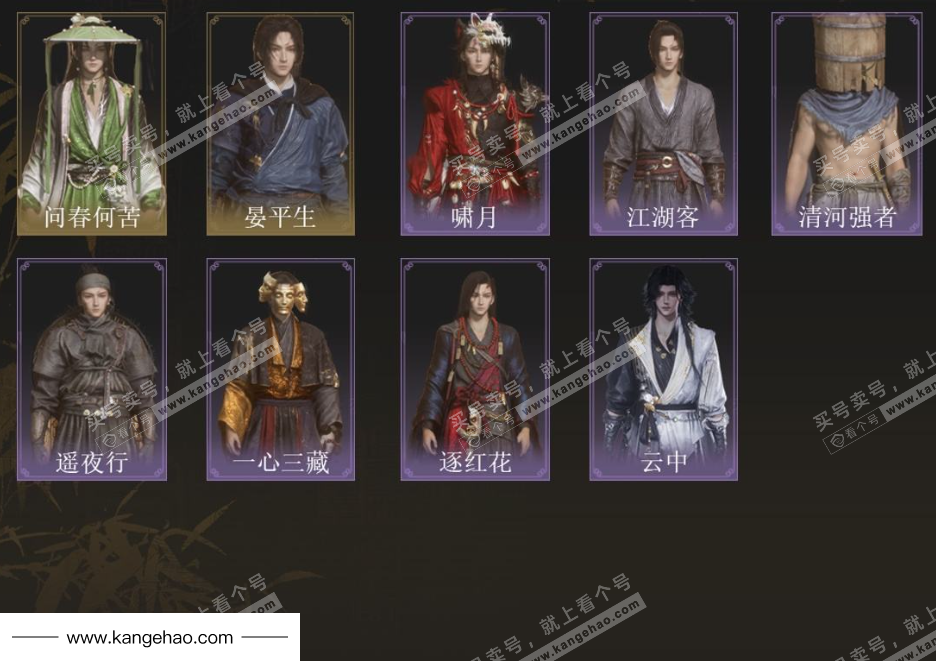 YYS36127燕云十六声账号详情图3