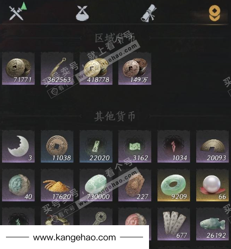 YYS36127燕云十六声账号详情图11