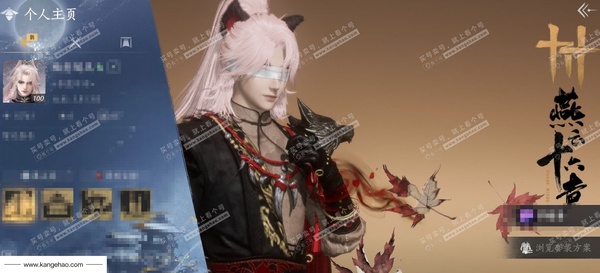 燕云十六声账号官服角色等级：100 1八音
 风华值：15761
 武林造诣：3.624鹅
 全部套装：问春何苦/晏平生/一心三藏/逐红花/遥夜行/云中锦书/江湖客/清河强者/啸月
 武器外观：霜枫尽/木棍/霜枫...