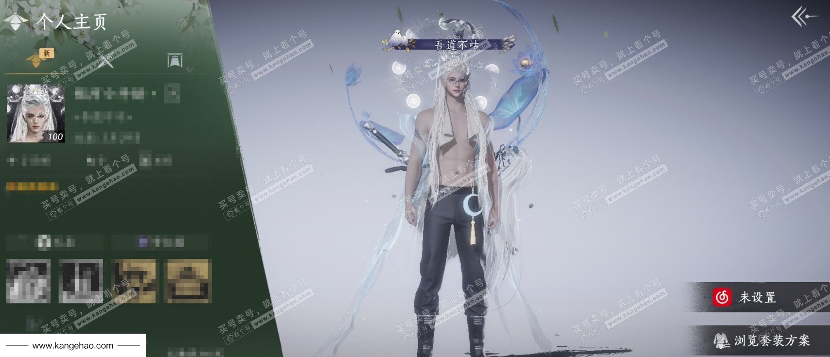 YYS36129燕云十六声账号详情图1