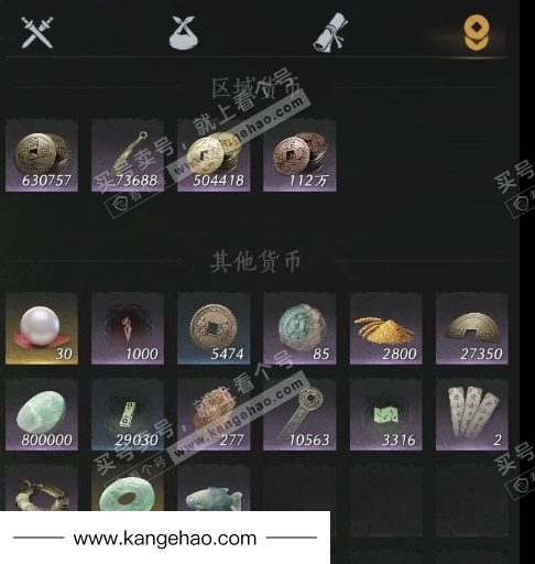 YYS36129燕云十六声账号详情图10