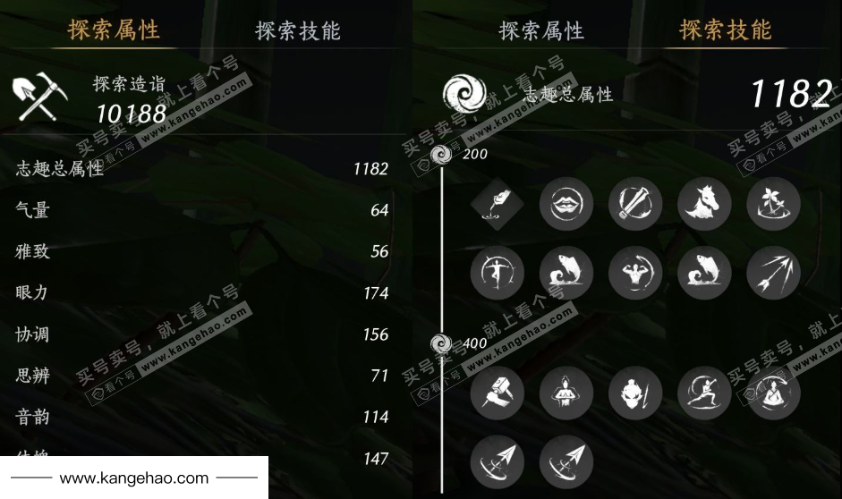 YYS36129燕云十六声账号详情图15