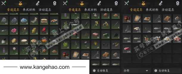 YYS36131燕云十六声账号详情图13