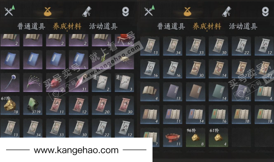 YYS36131燕云十六声账号详情图11