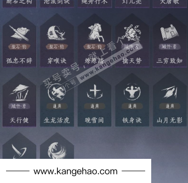 YYS36131燕云十六声账号详情图18