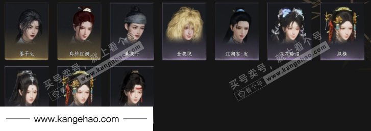 YYS36131燕云十六声账号详情图6