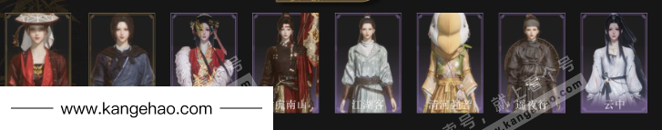 YYS36131燕云十六声账号详情图4