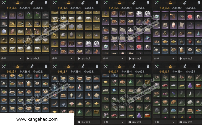 YYS36131燕云十六声账号详情图12