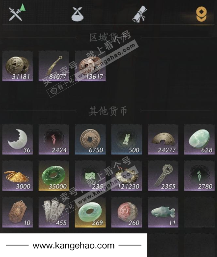 YYS36131燕云十六声账号详情图14