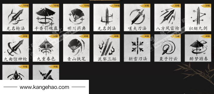 YYS36131燕云十六声账号详情图8