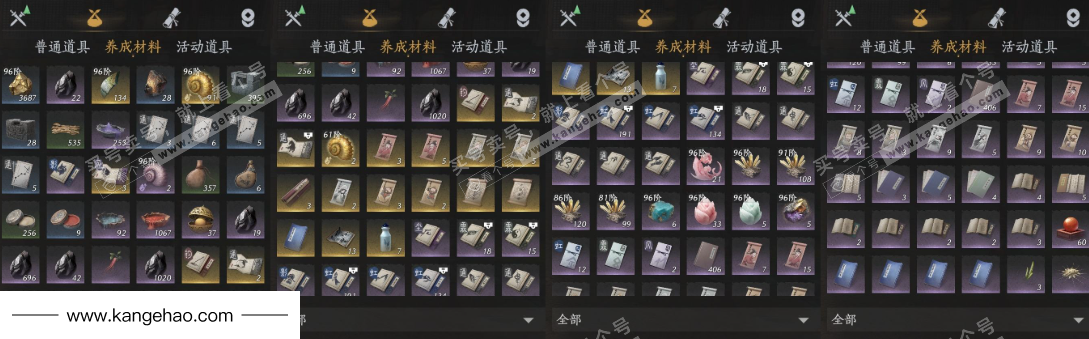 YYS36131燕云十六声账号详情图10