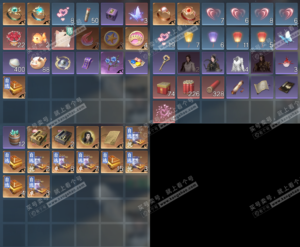 NSH328958逆水寒手游账号详情图21